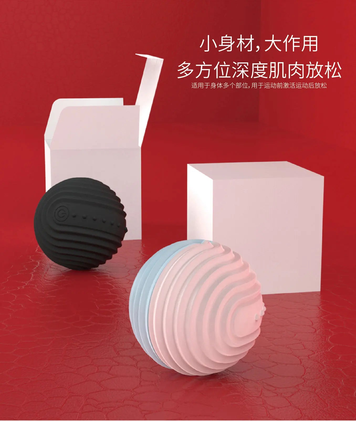 Manual-Wired Control Built-In Battery Vibrating Massage Ball for Fitness Yoga Pilates